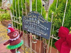 -秘密小花园(第三中学店)