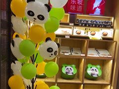 -眉州东坡(印象城购物中心店)