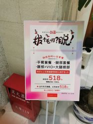 -银座Calla日式美容沙龙