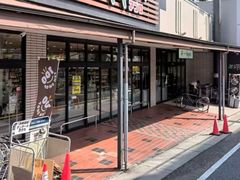 -中村藤吉(本店)