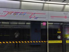 -高义口(地铁站)