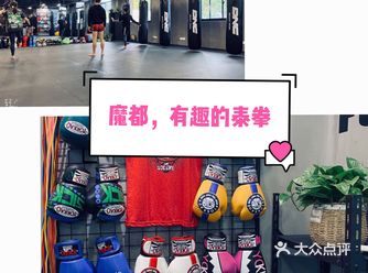 春光明媚，是运动的好时光，在网上偶尔刷到DNC