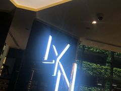 -暹罗广场