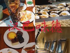 -汉巴味德·烤肉与啤酒的自助(杭州大悦城店)