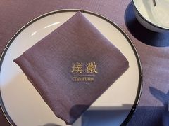 -璞徽·徽商家宴(长泰广场店)