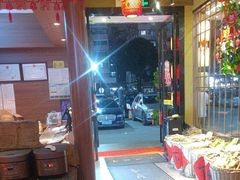 -湘悦回家(棠东店)