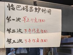 -mbd(华山路店)
