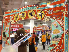-宁波国际会展中心