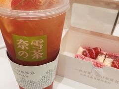 -奈雪的茶(国金中心店)