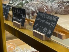 -角落低卡烘焙(正弘城店)