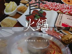 -重庆德庄火锅(莒县店)