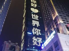 -八一好吃街·高品美食广场