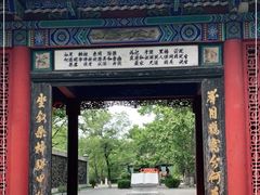 -大槐树寻根祭祖园