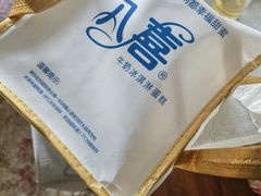-八喜冰淇淋蛋糕(上海路万达店)