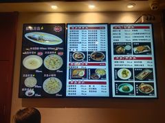 -老半斋(福州路店)