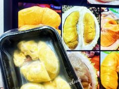 -开皇马来西亚榴莲美食店(华强北店)