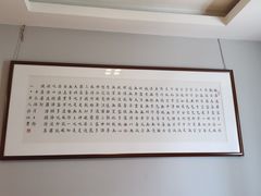 -漫渡庄绿岛花园•隐世庭园菜(滨湖店)