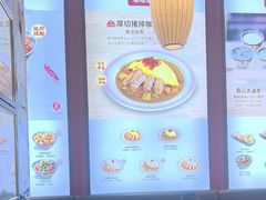 -和合谷(德外店)