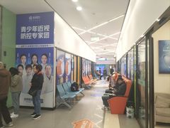 -昆明普瑞眼科医院·近视手术(龙泉院区)