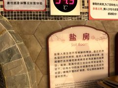 -汤连得温泉馆(宝山店)