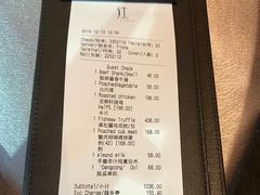 -广州文华东方酒店·江-由辉师傅主理