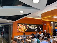 -阿上阿上麻辣香锅&麻辣烫(朝阳蓝色港湾店)