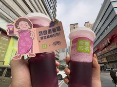 -奈雪的茶(广州万菱汇PRO店)