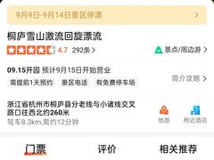 -雅鲁激流探险漂流