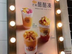 -桂桂茶(恒基名人店)