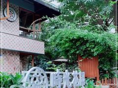 -时光花园(白鹭洲店)