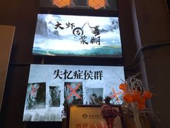 -谜语人真人演绎沉浸式密室实景游戏剧场