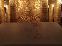-中华世纪坛
