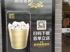 门面-麦当劳(上百万和城店)
