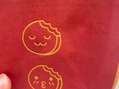 -拾烧·古法手作车轮饼(西直门凯德茂店)