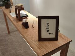 -长春银盐咖啡馆