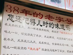 -老滕家过桥米线(金鱼胡同店)