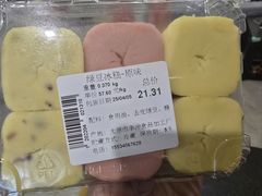 -糕材生•糕点•生日蛋糕(钟楼街店)