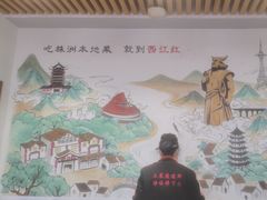 -西江红·株洲本地菜(滨江南路店)