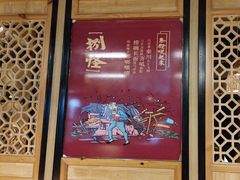-吴满满油泼面(北方风味园店)