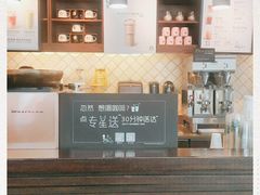 -星巴克(常州丰臣国际广场店)