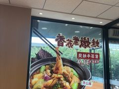 -永和大王(军博店)