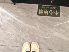 -王记姚家味·地道苏帮菜(凤凰街店)