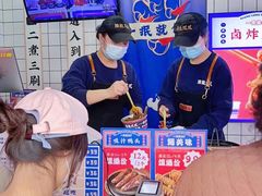 -降龙爪爪(建设路1店)