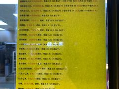 菜单-鲍师傅糕点(淮海中路店)