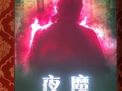 -奇门密室(五一新干线店)