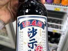 -山水肠粉(盐田店)