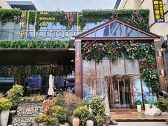 -胡桃里音乐酒馆(曲江店)