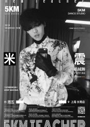 点击看大图 -5KM舞蹈街舞工作室