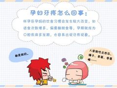 -团圆口腔·种植中心(锦江院区)