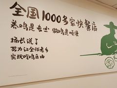 -老乡鸡(池州商之都店)